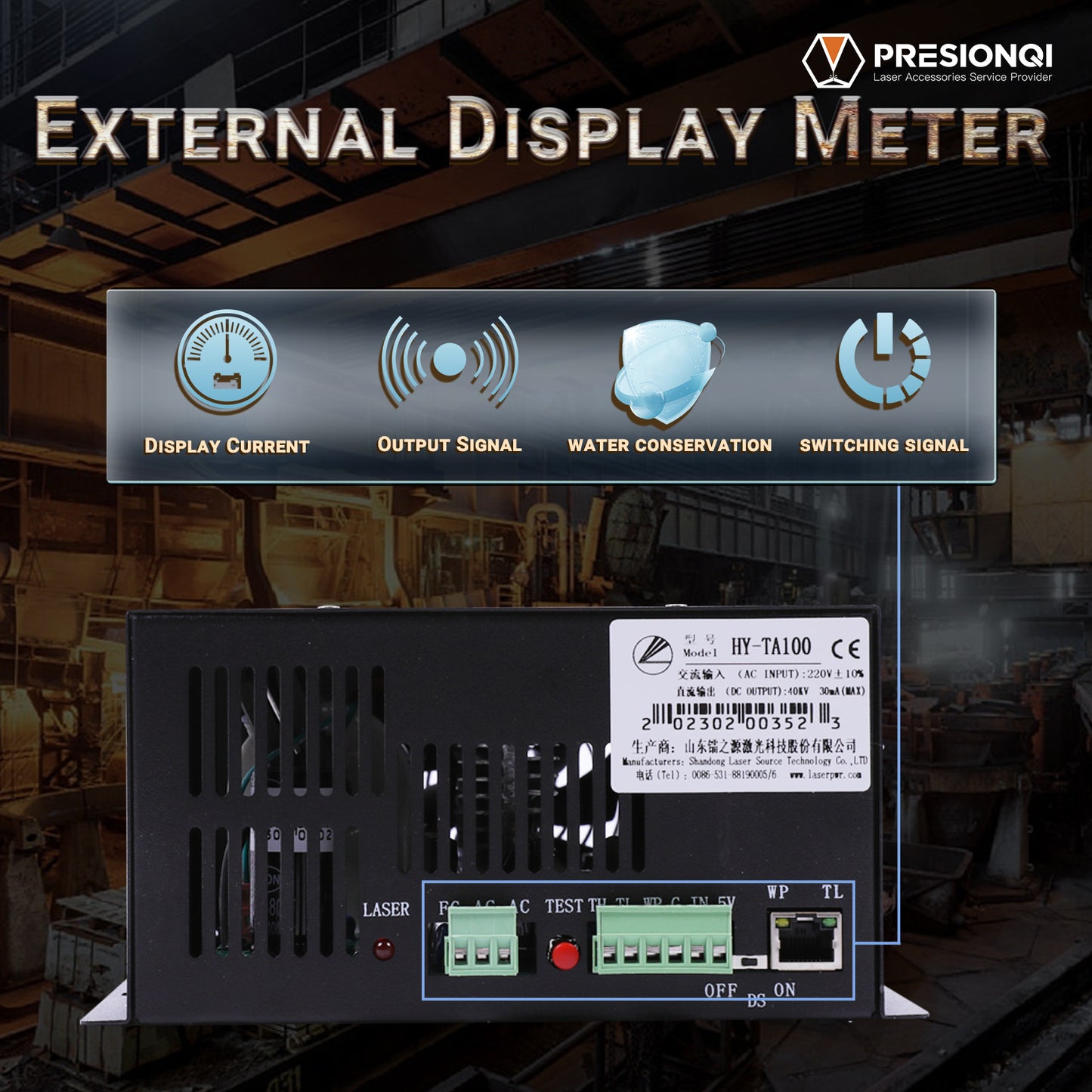 HY-TA100 100W CO2 Laser Power Supply