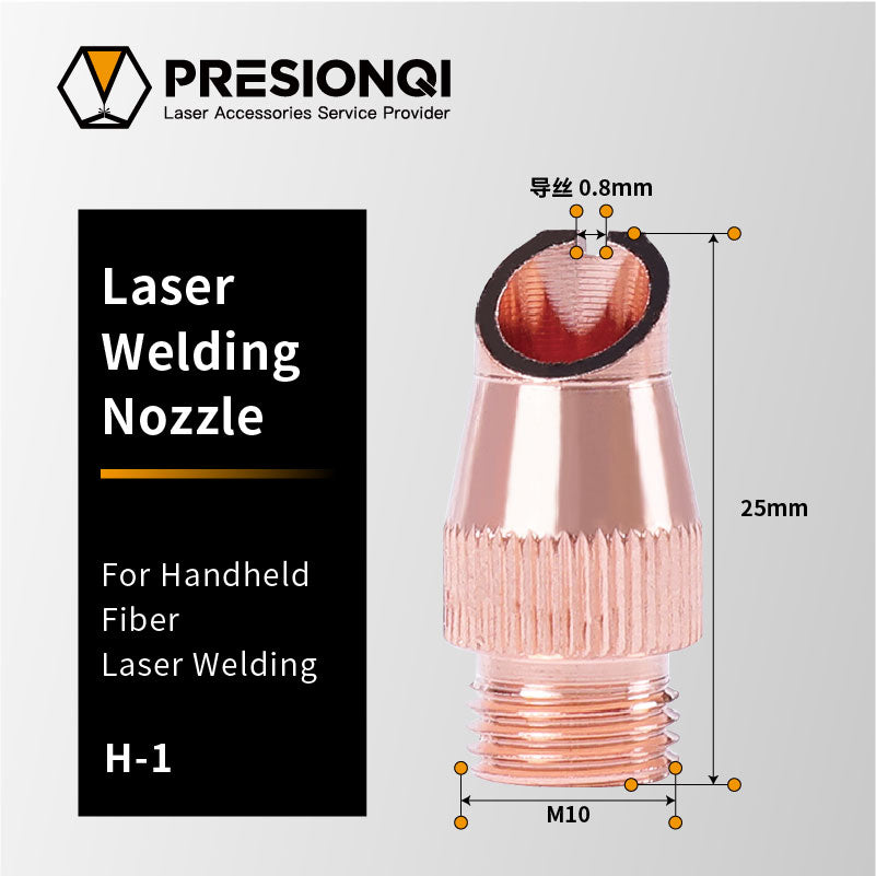 Laser Welding Nozzle